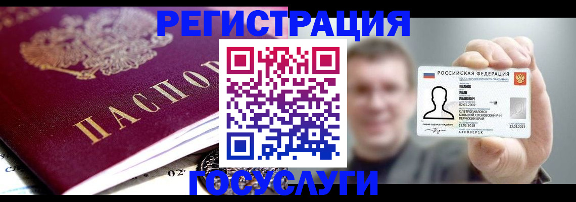 пропишу в квартире в Джанкое